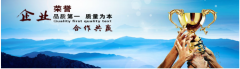 合肥代理记账成本发票有哪些?